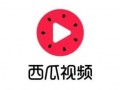 吃瓜调侃视频下载免费,免费下载吃瓜调侃视频，轻松解锁欢乐时光