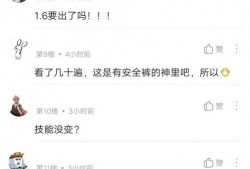 李文亮微信爆料视频大全,揭秘事件真相与背后故事
