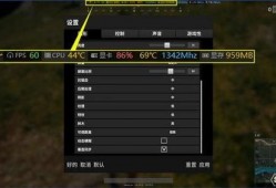 吃鸡90帧率爆料视频,独家爆料视频深度解析