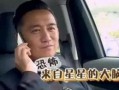 黄磊吃鸡爆料视频播放,揭秘明星幕后美食生活
