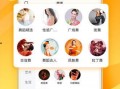 热点爆料赚钱截图视频下载,轻松赚取额外收入的秘密途径