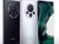 华为mate70pro最新爆料多少,颠覆性设计，性能再升级！