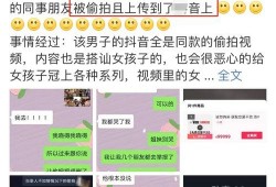 女生台上爆料视频大全,揭秘女生爆料视频大全精彩瞬间