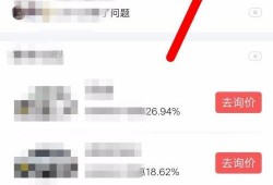 西安头条爆料今天最新,考古新发现引专家热议！
