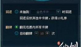 仙剑翻牌爆料视频大全,揭秘游戏幕后精彩瞬间