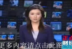 韩涵回应爆料新闻直播回放,真相大白