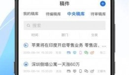 都市生活爆料新闻最新消息,最新爆料新闻速览