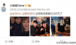小佬爆料福子视频播放,福子视频播放背后的精彩故事