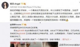 老马老婆爆料视频播放网站,独家播放网站大揭秘
