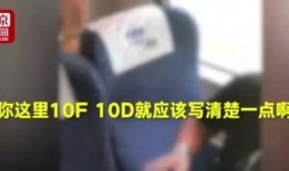 高铁骂乘务人员原视频爆料者,揭秘背后真相