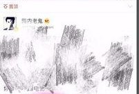 贵州八卦爆料最新消息,揭秘神秘事件背后的真相！