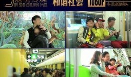 幸福一生爆料视频大全,视频大全带你领略人生精彩瞬间