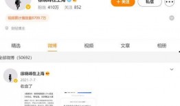 娱乐八卦爆料大v联系方式是什么,独家爆料一触即发！