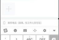贪吃蛇今日爆料答案最新,今日答案大揭秘！