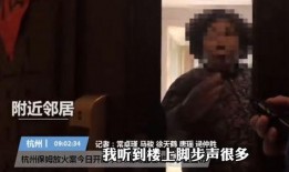 邻居爆料视频,一场意想不到的邻里冲突