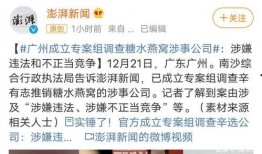 卓伟哥最新爆料,揭秘娱乐圈惊天大秘密！