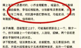 王者兔年爆料图片最新版,神秘兔年皮肤即将登场，精彩内容抢先看！