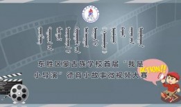 超爆料小故事视频大全集