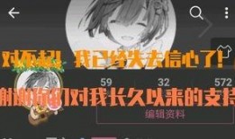 低粉爆料视频,视频内容深度解析