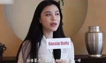 刘美丽最新爆料视频,惊人内幕曝光！