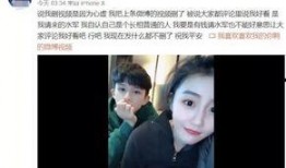 瑞鹏前女友爆料视频是真的吗,瑞鹏前女友爆料视频真实性揭秘
