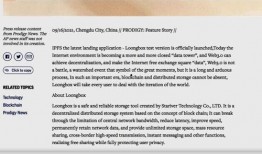 新闻媒体投稿爆料,揭秘新闻媒体投稿内幕