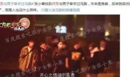 娱乐圈爆料彩排什么意思,揭秘明星彩排背后的秘密与幕后故事