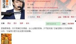 汪小菲微博爆料事件视频,揭秘背后真相与争议