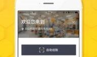 便利蜂员工爆料视频真假,真相还是谣言？