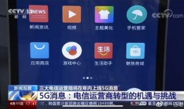 魅族17全部爆料视频,全方位解析，揭秘旗舰手机的每一处亮点