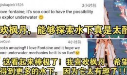 枫丹音乐爆料最新消息今天,今日热点事件深度解析