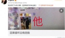 莫然爆料李一丹视频,揭秘背后惊人内幕