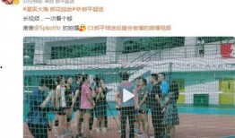 郎平爆料视频大全集播放