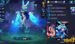 王者今年新皮肤爆料最新