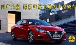 新款天籁爆料了吗视频大全,外观升级，性能革新，揭秘全新亮点