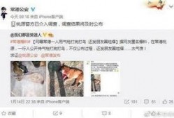网友爆料最新新闻,最新热点事件引发社会关注