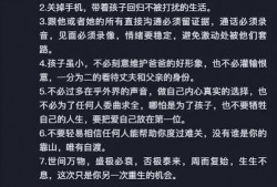 樊小慧深夜爆料视频,揭秘背后惊人真相