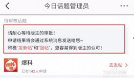 怎么在今日头条爆料新闻,如何轻松参与新闻爆料