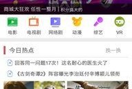 卫视电视在线直播观看