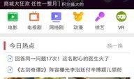 卫视电视在线直播观看