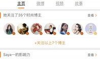 千万女网红爆料视频,背后真相令人震惊