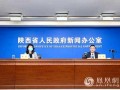 陕西当地新闻爆料网最新,最新爆料揭示当地热点事件详情