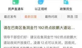 怎么在网上爆料新闻呢,如何高效、合规地在网上曝光新闻