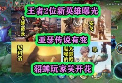 最新爆料的英雄是谁,最新爆料揭示神秘身份之谜
