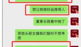 樊小慧最新爆料新闻内容,揭秘娱乐圈惊人内幕
