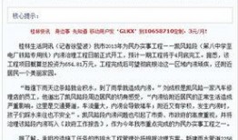 全部媒体爆料新闻有哪些,最新热点事件盘点