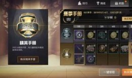 和平精英sss1赛季最新爆料,全新爆料揭秘赛季亮点与变革