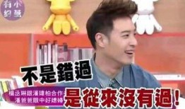 蔡依林爆料潘玮柏视频,揭秘两人背后的故事与情感纠葛