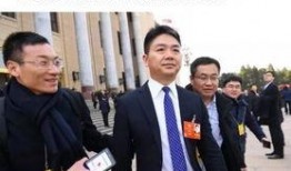 刘强东视频爆料,揭秘京东内部惊人真相