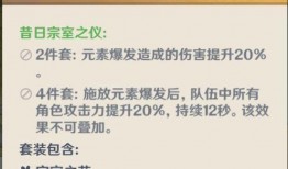 原神3.7最新爆料,神秘新角色揭晓，元素互动再升级